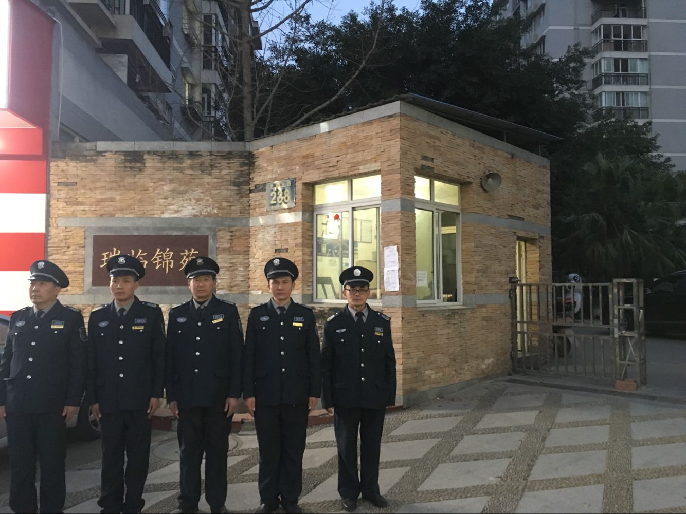 瑞臨錦苑小區